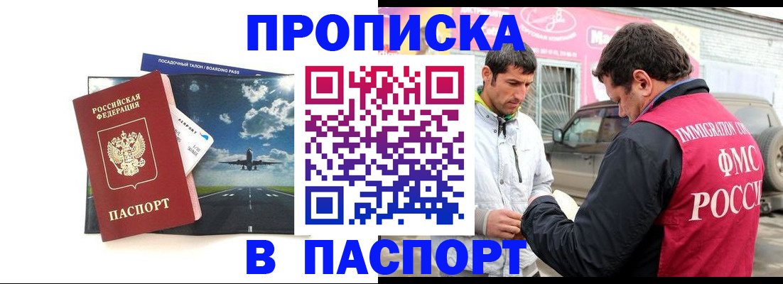 форма 3 в Богородске