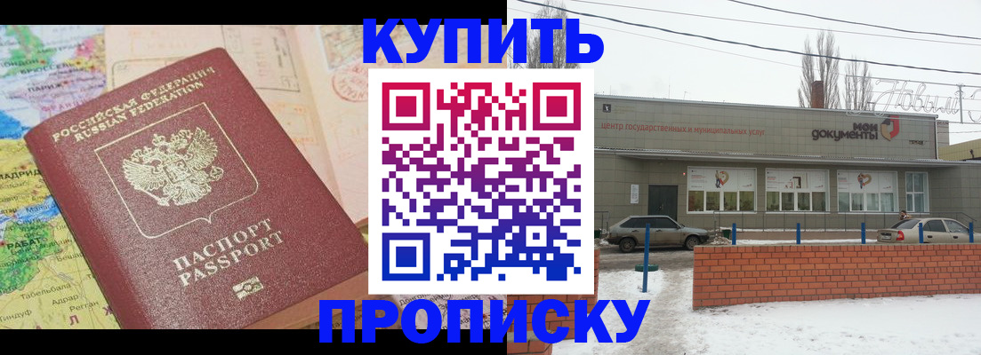 регистрация для дет. сада в Богородске